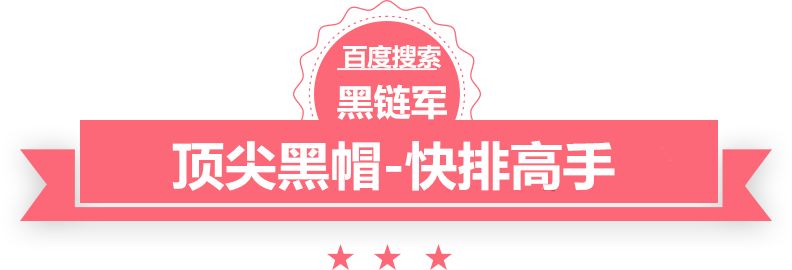 2025精准资料免费大全黑帽